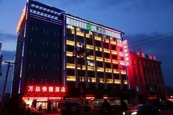 Wanda Business Express Hotel Pingyao Exterior photo